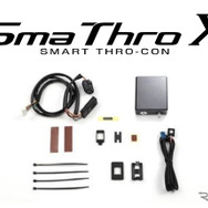 ブリッツの新型スロコン「スマスロX」