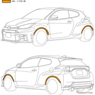 HKSの『GRヤリス』用フェンダーモール装着車両