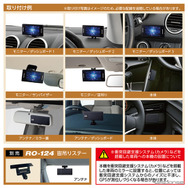 セルスターのJMA-520/401取締機対応のセパレートタイプ新型レーダー探知機「AR-725SW」