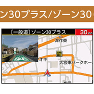 セルスターのJMA-520/401取締機対応のセパレートタイプ新型レーダー探知機「AR-725SW」