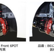 ブリッツの『GRカローラ』用ビッグキャリパーキットII
