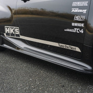 HKS…GRヤリス