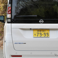 日産 ルークス AUTECH LINE