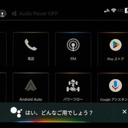 ホンダ ZR-V 改良新型