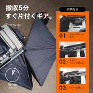 クラフトワークスの『ジムニー/シエラ/ノマド』向け「ルーフキャリア専用サイドテント」