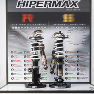 HKS「ハイパーマックスS」