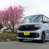 日産 ルークス ハイウェイスター