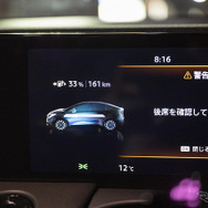 NISSAN LEAF AUTECH
