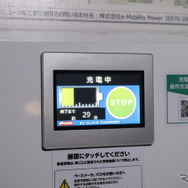 NISSAN LEAF AUTECH