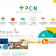 PCN