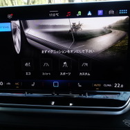 VW ID.4 プロ
