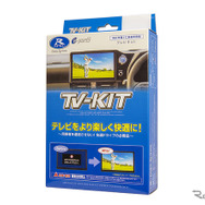 データシステム TV-KIT