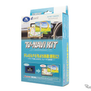 データシステム TV-NAVIKIT