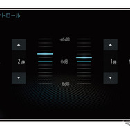 「トーンコントロ-ル」の操作画面の一例。