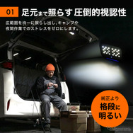 クラフトワークス『アルファード/ヴェルファイア』40系向けLED増設ラゲッジランプ
