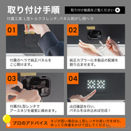 クラフトワークス『アルファード/ヴェルファイア』40系向けLED増設ラゲッジランプ