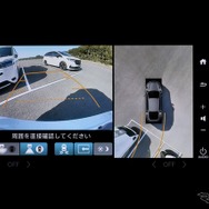 Honda SENSING Honda パーキングパイロット