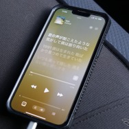 プレイヤーには普段から使っているiPhoneを利用する。普段使いのままで車内でも音楽を楽しめるのがオーナーの望みだった。