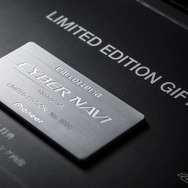 carrozzeria サイバーナビ LIMITED EDITION試聴レポート