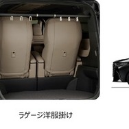 Spacious Lounge 主な特別装備