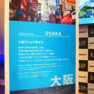 三戸なつめが登場したGap×ジェットスター「#空飛ぶデニム」イベント（東京・銀座、2月18日）