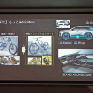 トヨタ RAV4 新型のデザインの深化
