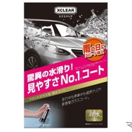 Carmate・エクスクリア 滑水ガラスコーティング（C110）