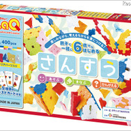 「LaQさんすう」パッケージ