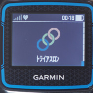 本機にプリセットされているアクティビティのひとつに、トライアスロンがある。一般的なランニングウォッチではあり得ない設定だ。