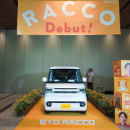 BYD RACCO（ラッコ）
