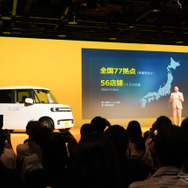BYD RACCO（ラッコ）