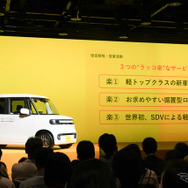 BYD RACCO（ラッコ）