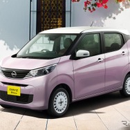 日産デイズ「ボレロ」