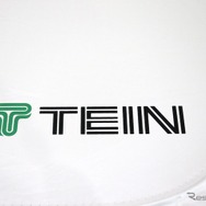TEINサンシェード（税込み1540円）