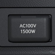 アクセサリーコンセント（AC100V・1,500W／非常時給電システム付）
