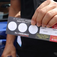 当日配布されたスタンプラリー抽選券