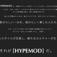 ［HYPEMOD］