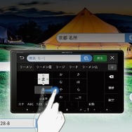 検索画面