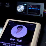 ジャンラインパートナーズ