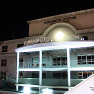 熊本駅