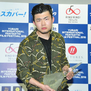 「ゆうばり国際ファンタスティック映画祭 2016」クロージングセレモニー