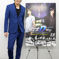 宮野真守／『新劇場版「頭文字D」』インタビュー