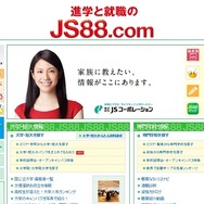 JS88.com
