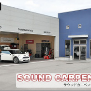 【プロショップ訪問記】SOUND CARPENTER＜サウンドカーペンター＞（愛媛県）