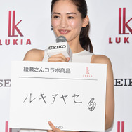 綾瀬はるか／「セイコー ルキア 2016春夏」の新CM発表会見