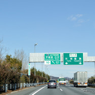 燃費は？乗心地は？ ホンダ オデッセイハイブリッド で鬼怒川へ…温泉宿で愛犬と過ごす