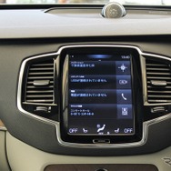 ボルボ XC90