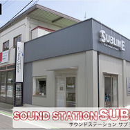 【プロショップ訪問記】SUBLIME＜サブライム＞（群馬県）