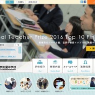工学院大学附属中学校