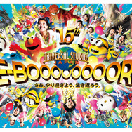 「RE－BOOOOOOOORN（リ・ボーン）！ さあ、やり過ぎよう、生き返ろう。」キービジュアル